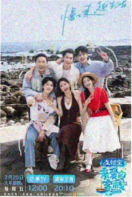 楚门的世界